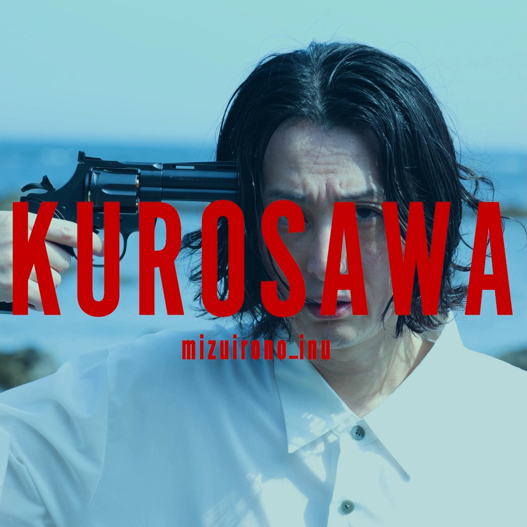 kurosawa